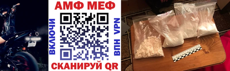 Amphetamine 97%  Яровое 