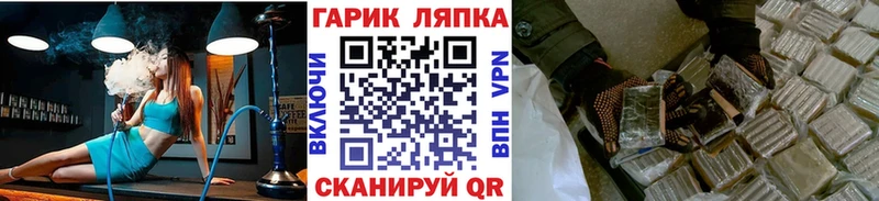 ГАШ убойный  Яровое 