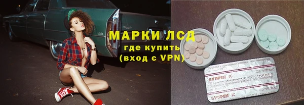 амфетамин Абаза