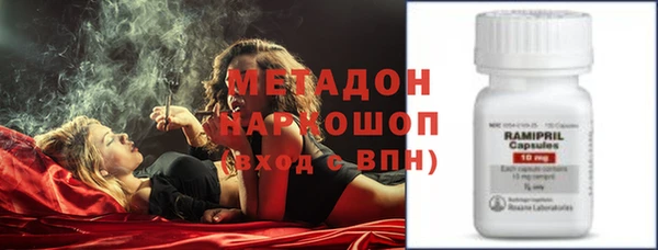 спайс Алексин