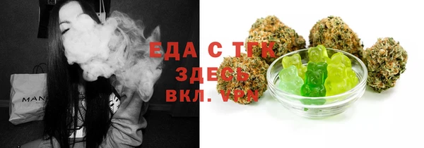 мдма Заволжье