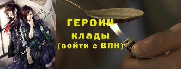 соль ск Абинск