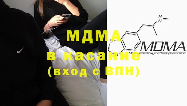 соль ск Абинск