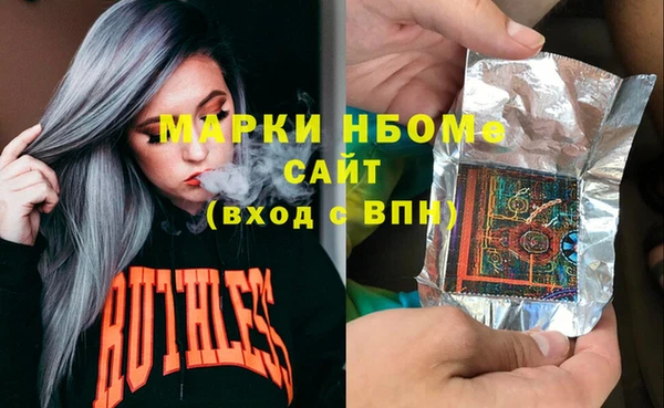 амфетамин Абаза