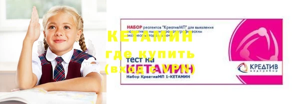 амфетамин Абаза