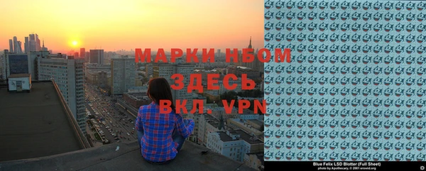 соль ск Абинск