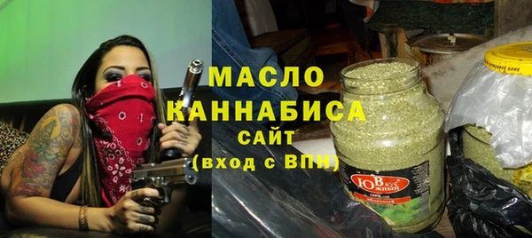 амфетамин Заводоуковск