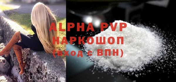 амфетамин Абаза