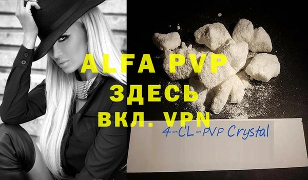 амфетамин Абаза