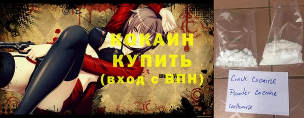 соль ск Абинск