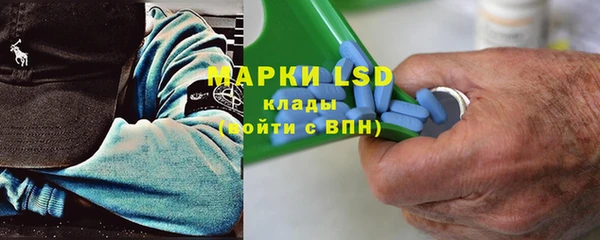 амфетамин Абаза
