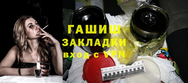 соль ск Абинск