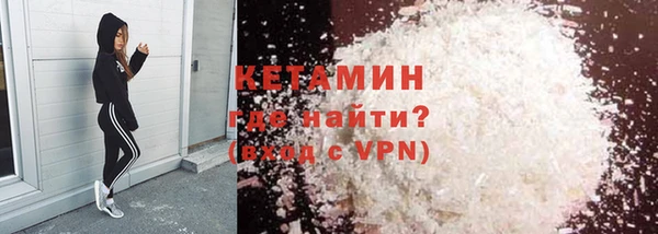 соль ск Абинск