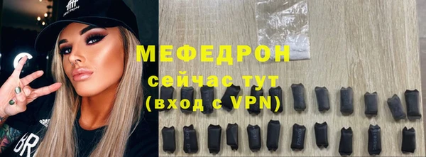 амфетамин Абаза
