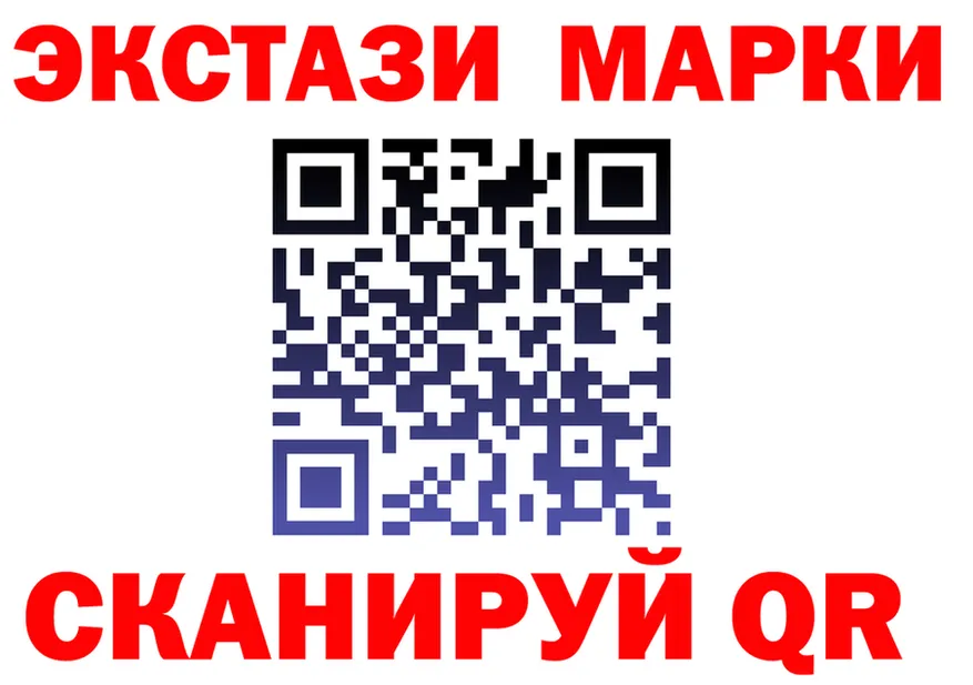 ЭКСТАЗИ круглые ссылки площадка блэк спрут Яровое