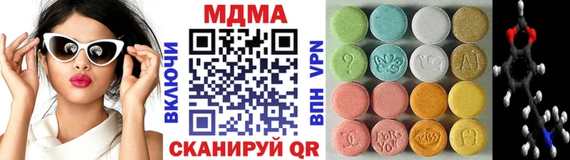 МДМА crystal Яровое