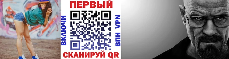 Первитин пудра  ссылка на мегу зеркало  Яровое 