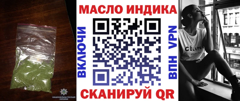 где можно купить наркотик  mega вход  маркетплейс как зайти  Яровое  Дистиллят ТГК Wax 
